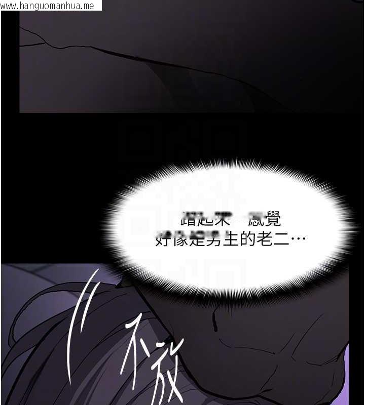 韩国漫画痴汉成瘾韩漫_痴汉成瘾-第92话-教训见人就尿的公车女在线免费阅读-韩国漫画-第89张图片