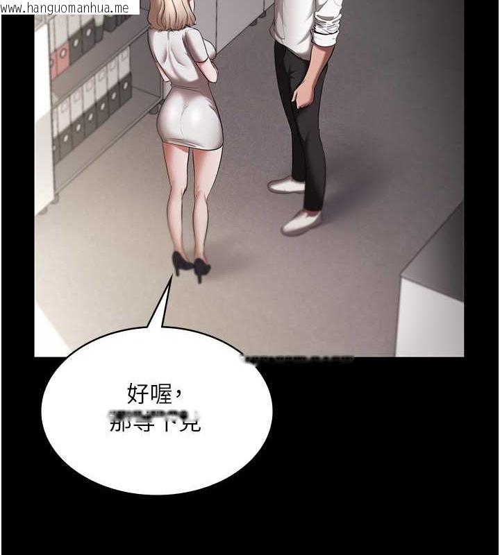 韩国漫画老板娘的诱惑韩漫_老板娘的诱惑-第16话-老板娘说不出口的秘密在线免费阅读-韩国漫画-第66张图片