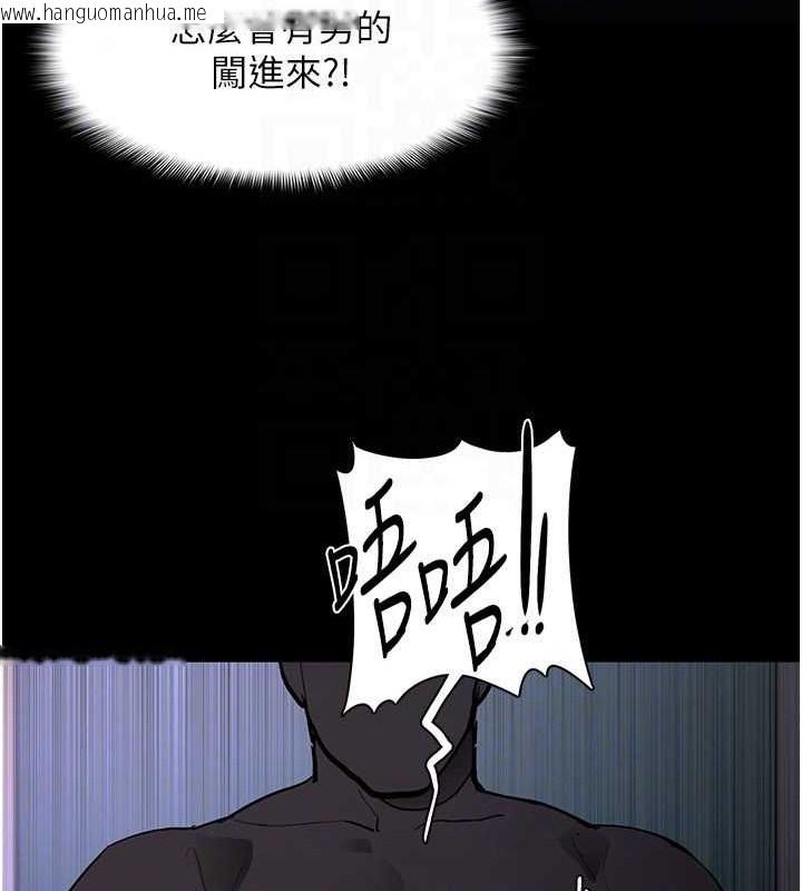 韩国漫画痴汉成瘾韩漫_痴汉成瘾-第92话-教训见人就尿的公车女在线免费阅读-韩国漫画-第95张图片