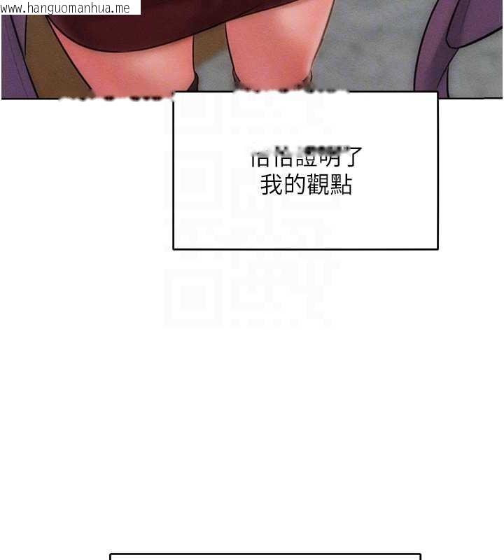 韩国漫画让傲慢女屈服的一百种方法韩漫_让傲慢女屈服的一百种方法-第32话-操到我心满意足为止在线免费阅读-韩国漫画-第102张图片