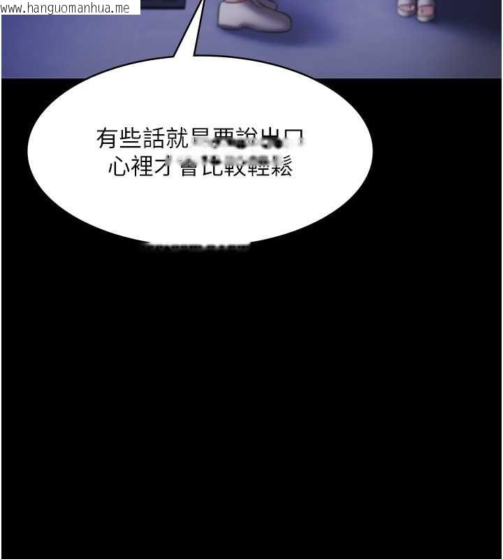 韩国漫画老板娘的诱惑韩漫_老板娘的诱惑-第16话-老板娘说不出口的秘密在线免费阅读-韩国漫画-第103张图片