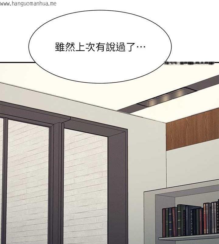 韩国漫画谁说理组没正妹？韩漫_谁说理组没正妹？-第149话-所有人我都会射满满在线免费阅读-韩国漫画-第29张图片