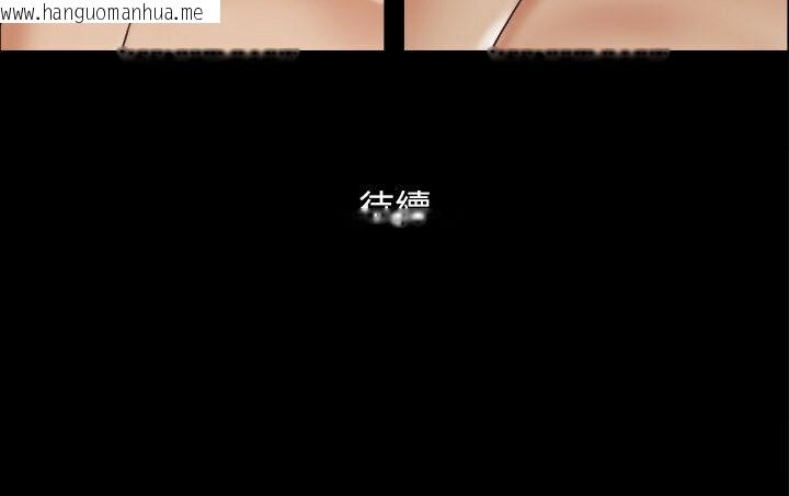 韩国漫画协议换爱(无码版)韩漫_协议换爱(无码版)-第39话-裸体视讯在线免费阅读-韩国漫画-第96张图片