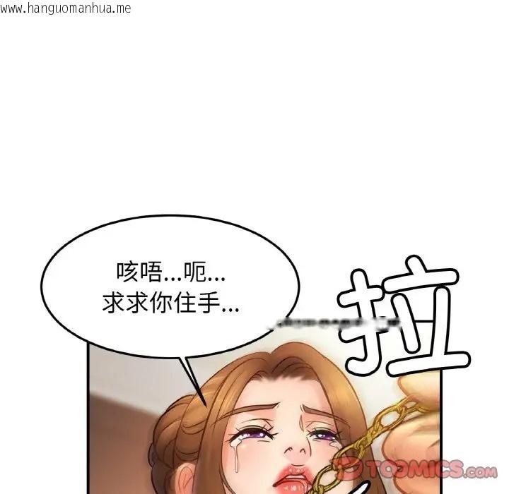 韩国漫画相亲相爱一家人/亲密一家人韩漫_相亲相爱一家人/亲密一家人-第43话在线免费阅读-韩国漫画-第75张图片