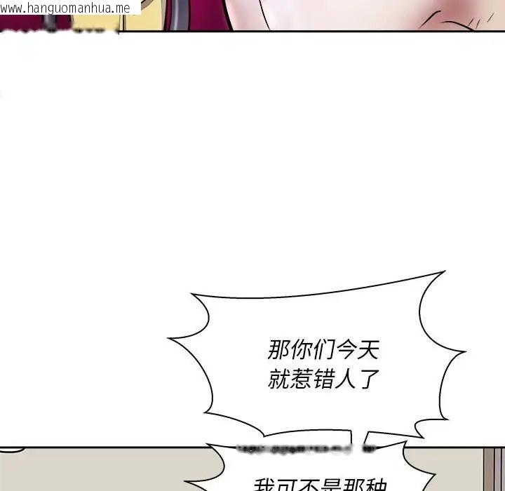 韩国漫画母女韩漫_母女-第7话在线免费阅读-韩国漫画-第18张图片