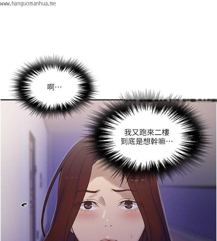 韩国漫画秘密教学韩漫_秘密教学-第233话-妈，妳别看这种事…!在线免费阅读-韩国漫画-第25张图片