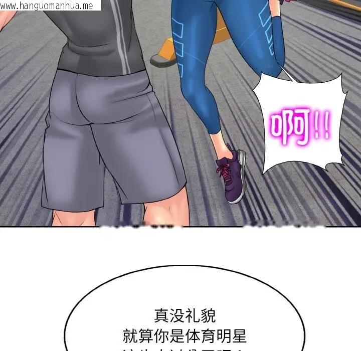 韩国漫画一杆入洞/一杆进洞韩漫_一杆入洞/一杆进洞-第31话在线免费阅读-韩国漫画-第47张图片