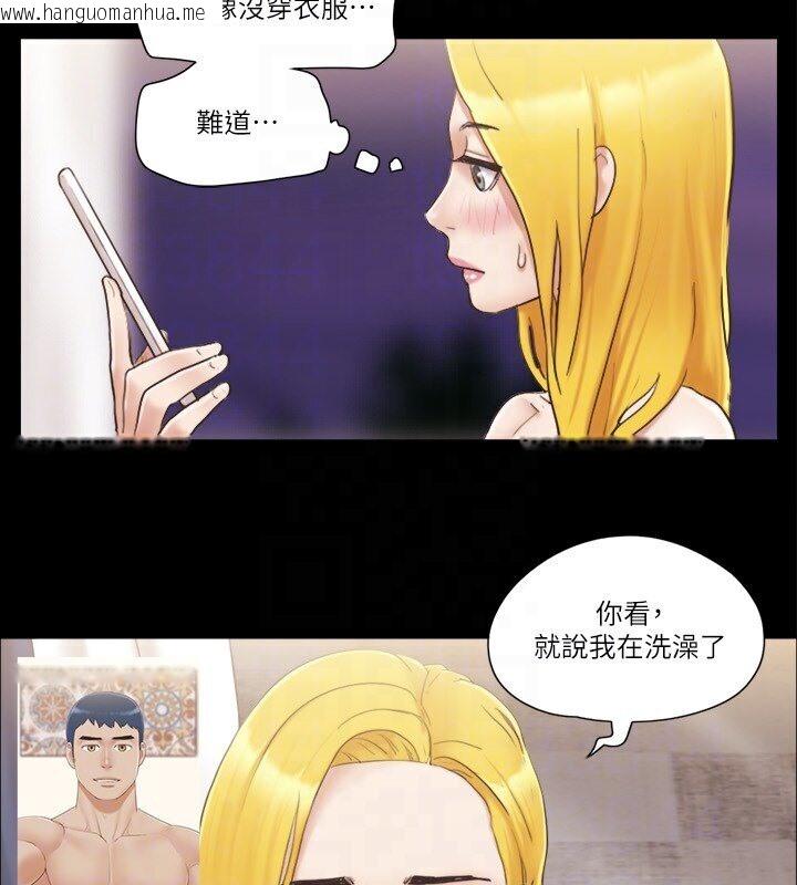 韩国漫画协议换爱(无码版)韩漫_协议换爱(无码版)-第39话-裸体视讯在线免费阅读-韩国漫画-第49张图片