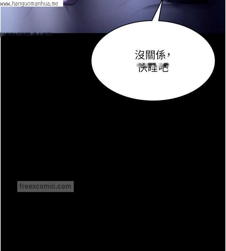 韩国漫画老板娘的诱惑韩漫_老板娘的诱惑-第16话-老板娘说不出口的秘密在线免费阅读-韩国漫画-第40张图片