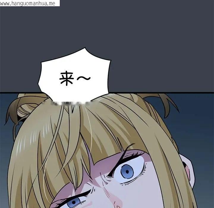 韩国漫画发小碰不得/强制催眠韩漫_发小碰不得/强制催眠-第30话在线免费阅读-韩国漫画-第69张图片