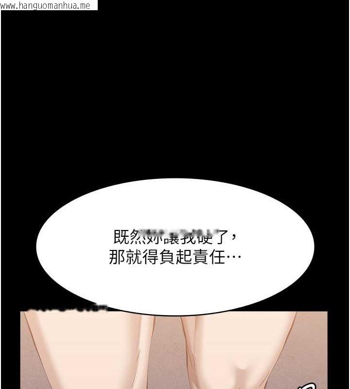 韩国漫画万能履历表韩漫_万能履历表-第101话-绝顶高潮的不堪模样在线免费阅读-韩国漫画-第172张图片