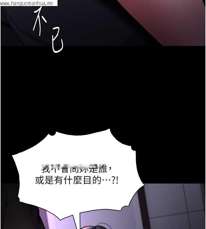 韩国漫画痴汉成瘾韩漫_痴汉成瘾-第92话-教训见人就尿的公车女在线免费阅读-韩国漫画-第23张图片