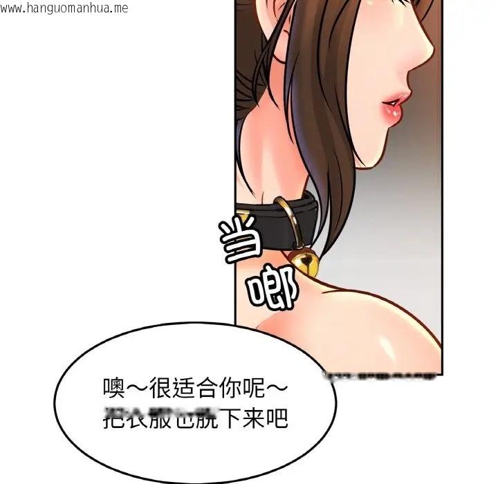 韩国漫画相亲相爱一家人/亲密一家人韩漫_相亲相爱一家人/亲密一家人-第43话在线免费阅读-韩国漫画-第32张图片