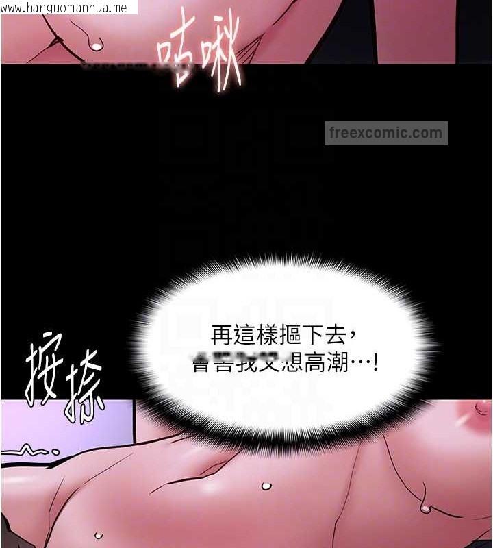 韩国漫画痴汉成瘾韩漫_痴汉成瘾-第92话-教训见人就尿的公车女在线免费阅读-韩国漫画-第60张图片