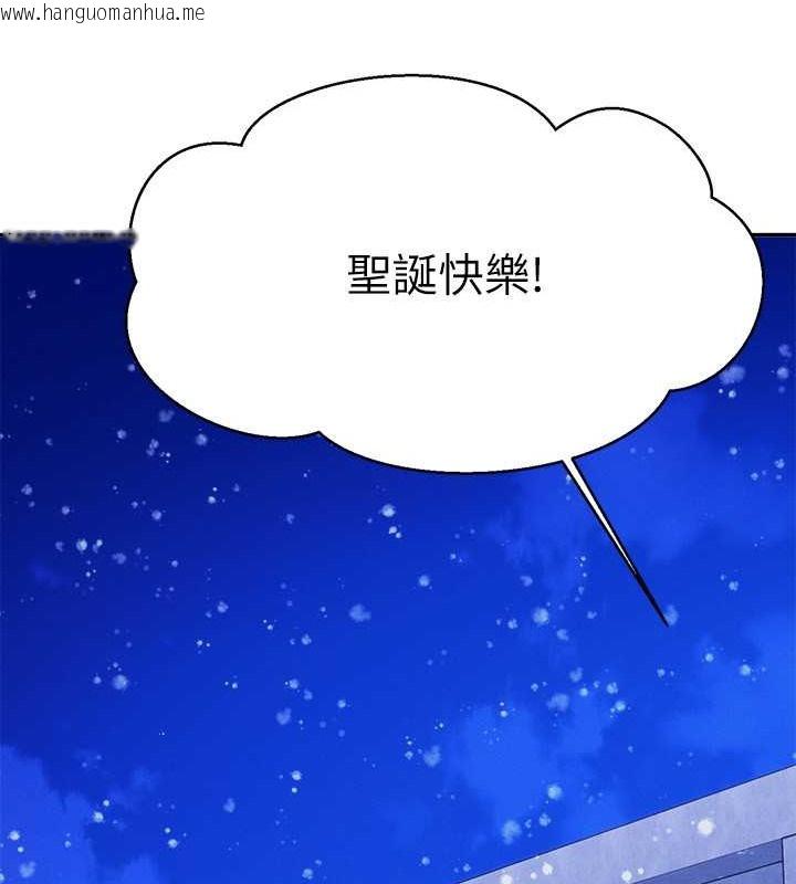 韩国漫画谁说理组没正妹？韩漫_谁说理组没正妹？-第149话-所有人我都会射满满在线免费阅读-韩国漫画-第125张图片