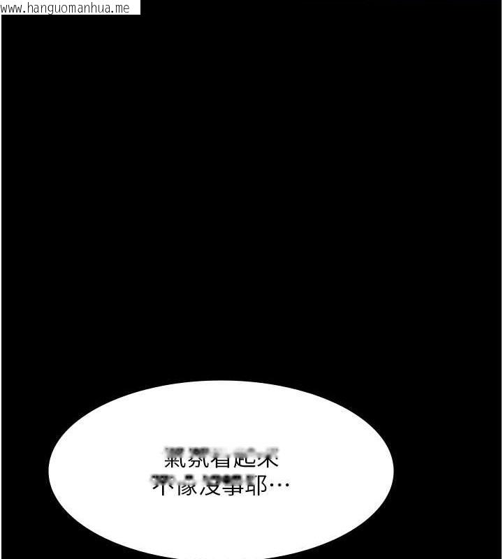 韩国漫画老板娘的诱惑韩漫_老板娘的诱惑-第16话-老板娘说不出口的秘密在线免费阅读-韩国漫画-第89张图片