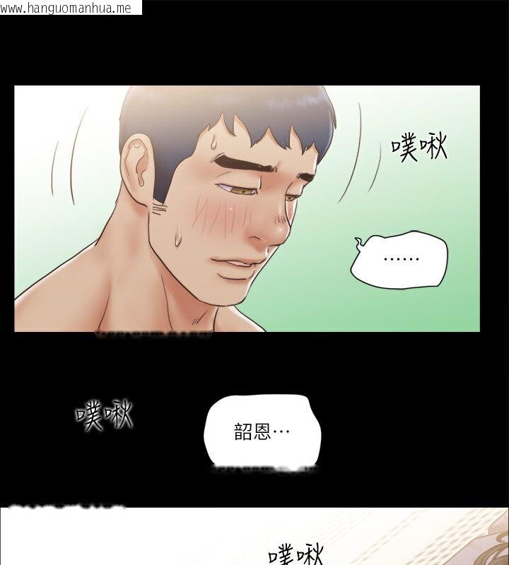 韩国漫画协议换爱(无码版)韩漫_协议换爱(无码版)-第39话-裸体视讯在线免费阅读-韩国漫画-第9张图片