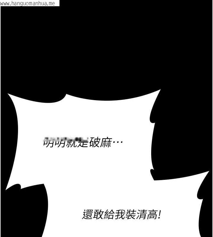 韩国漫画万能履历表韩漫_万能履历表-第101话-绝顶高潮的不堪模样在线免费阅读-韩国漫画-第157张图片