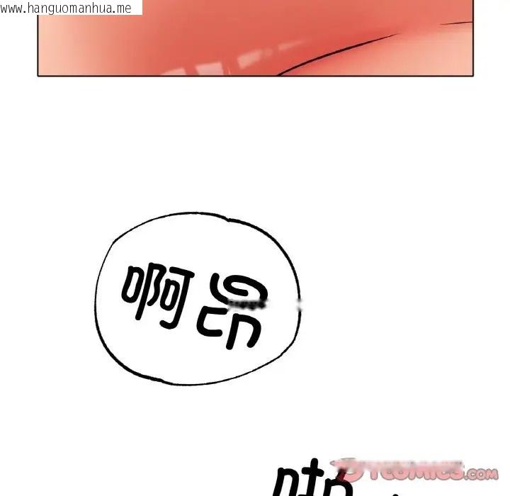 韩国漫画冰上之爱/冰上恋人韩漫_冰上之爱/冰上恋人-第35话在线免费阅读-韩国漫画-第129张图片