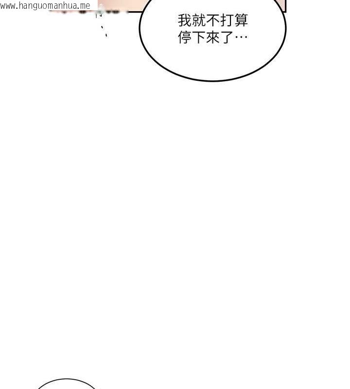 韩国漫画秘密教学韩漫_秘密教学-第233话-妈，妳别看这种事…!在线免费阅读-韩国漫画-第72张图片