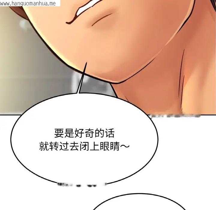 韩国漫画相亲相爱一家人/亲密一家人韩漫_相亲相爱一家人/亲密一家人-第43话在线免费阅读-韩国漫画-第24张图片