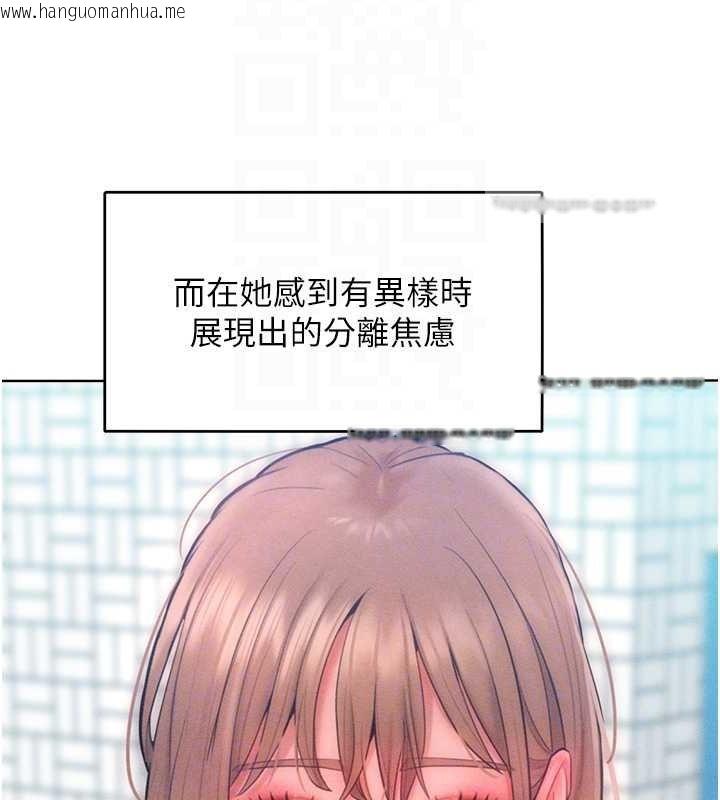 韩国漫画让傲慢女屈服的一百种方法韩漫_让傲慢女屈服的一百种方法-第32话-操到我心满意足为止在线免费阅读-韩国漫画-第100张图片