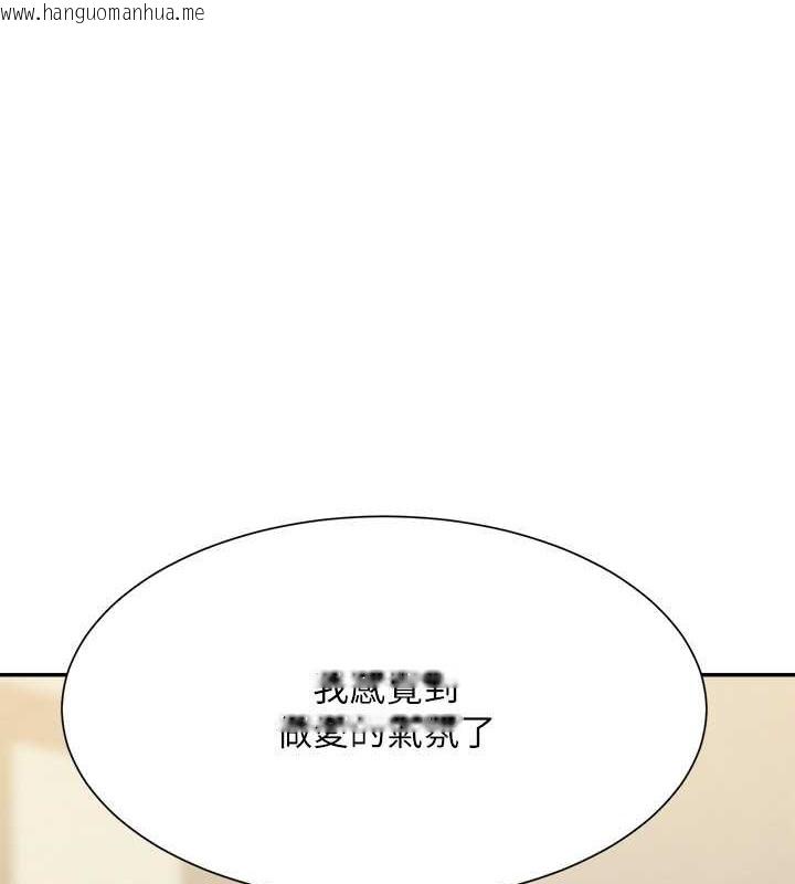 韩国漫画谁说理组没正妹？韩漫_谁说理组没正妹？-第149话-所有人我都会射满满在线免费阅读-韩国漫画-第1张图片