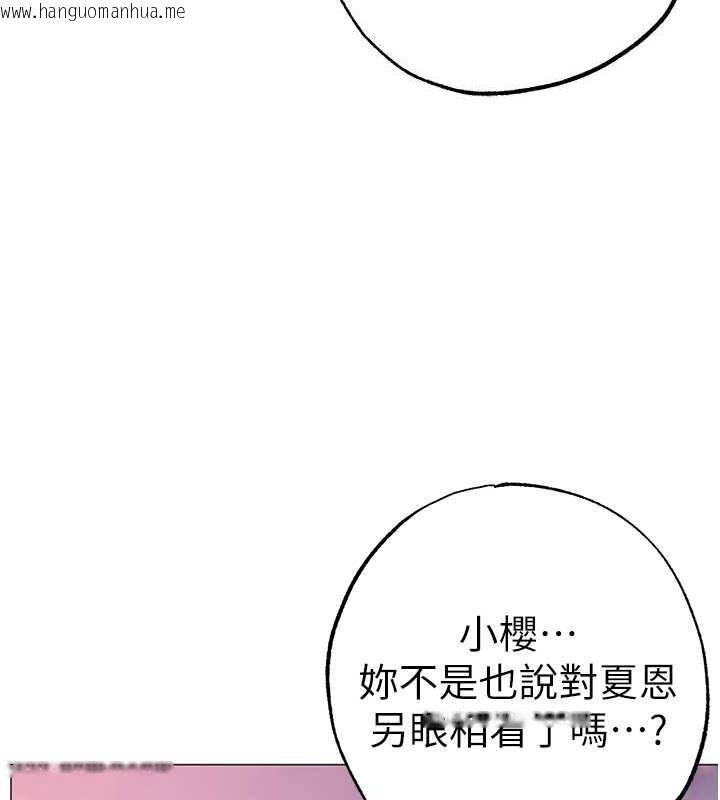 韩国漫画↖㊣煞气a猛男㊣↘韩漫_↖㊣煞气a猛男㊣↘-最终话-与大哥道别在线免费阅读-韩国漫画-第104张图片