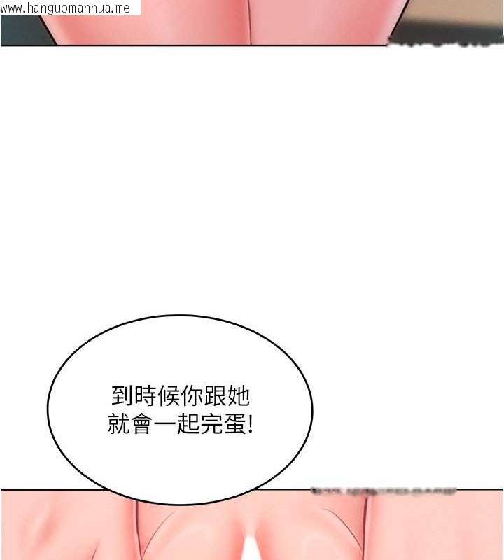 韩国漫画让傲慢女屈服的一百种方法韩漫_让傲慢女屈服的一百种方法-第32话-操到我心满意足为止在线免费阅读-韩国漫画-第62张图片