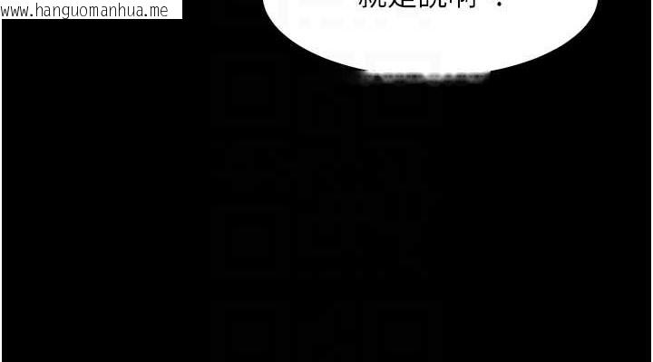 韩国漫画萌鬼饭店实录韩漫_萌鬼饭店实录-第25话-妳的小穴还是一样紧在线免费阅读-韩国漫画-第76张图片