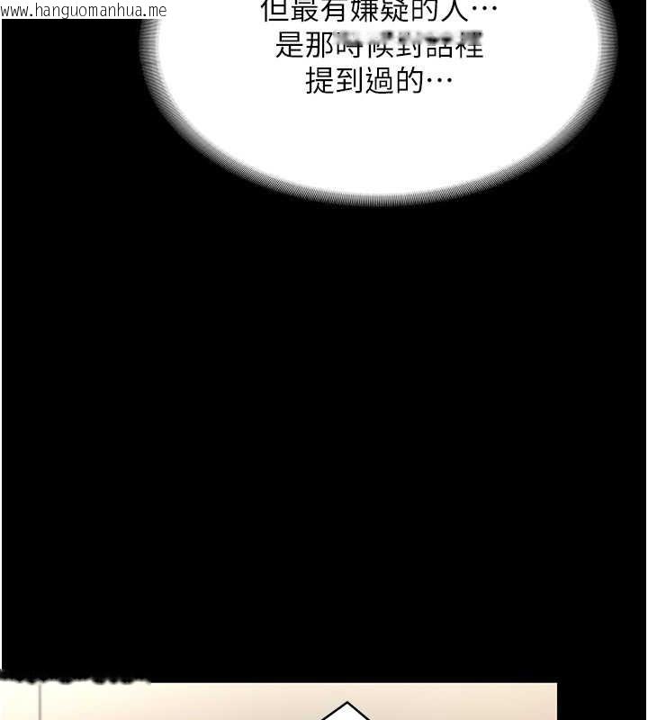 韩国漫画老板娘的诱惑韩漫_老板娘的诱惑-第16话-老板娘说不出口的秘密在线免费阅读-韩国漫画-第75张图片