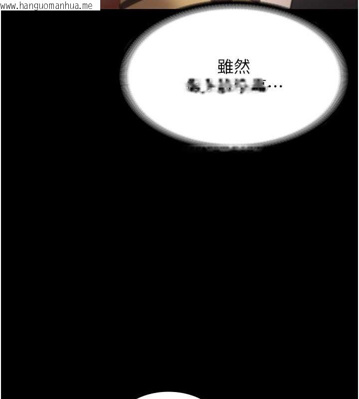 韩国漫画老板娘的诱惑韩漫_老板娘的诱惑-第16话-老板娘说不出口的秘密在线免费阅读-韩国漫画-第84张图片