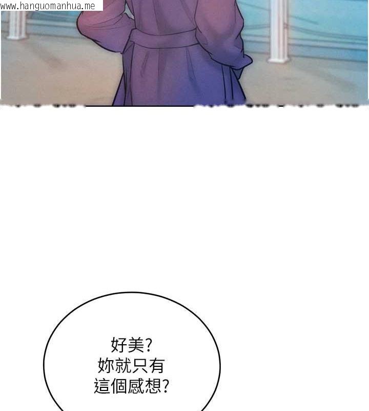 韩国漫画让傲慢女屈服的一百种方法韩漫_让傲慢女屈服的一百种方法-第32话-操到我心满意足为止在线免费阅读-韩国漫画-第13张图片