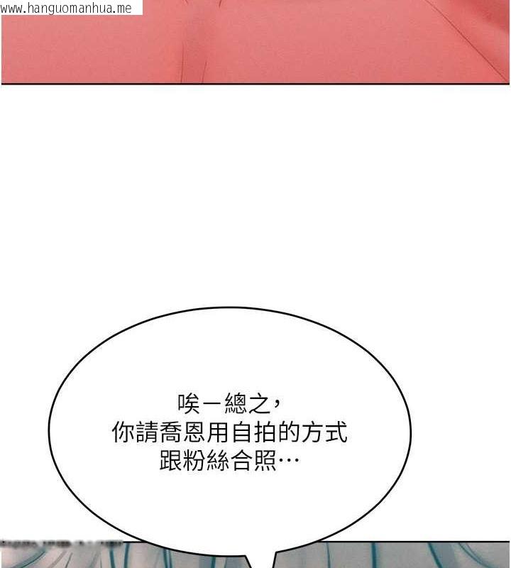 韩国漫画让傲慢女屈服的一百种方法韩漫_让傲慢女屈服的一百种方法-第32话-操到我心满意足为止在线免费阅读-韩国漫画-第51张图片