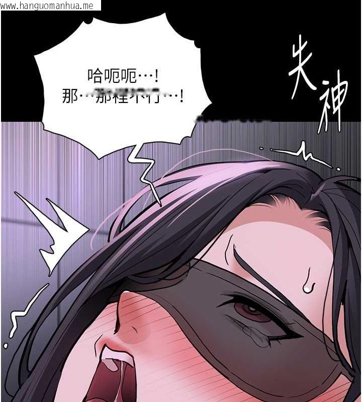 韩国漫画痴汉成瘾韩漫_痴汉成瘾-第92话-教训见人就尿的公车女在线免费阅读-韩国漫画-第51张图片