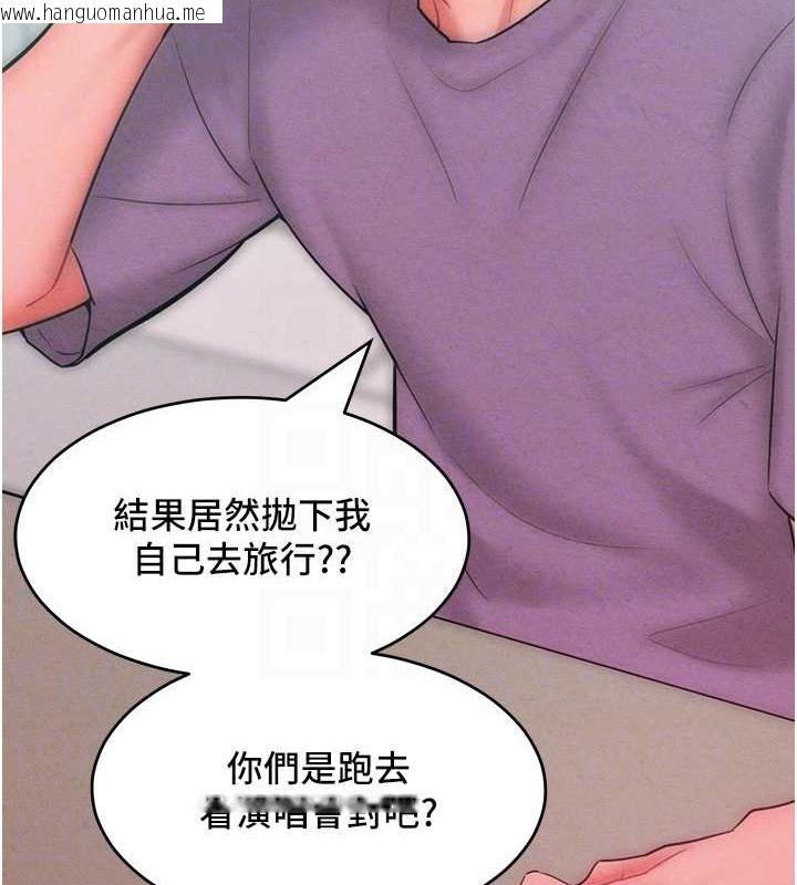 韩国漫画让傲慢女屈服的一百种方法韩漫_让傲慢女屈服的一百种方法-第32话-操到我心满意足为止在线免费阅读-韩国漫画-第46张图片