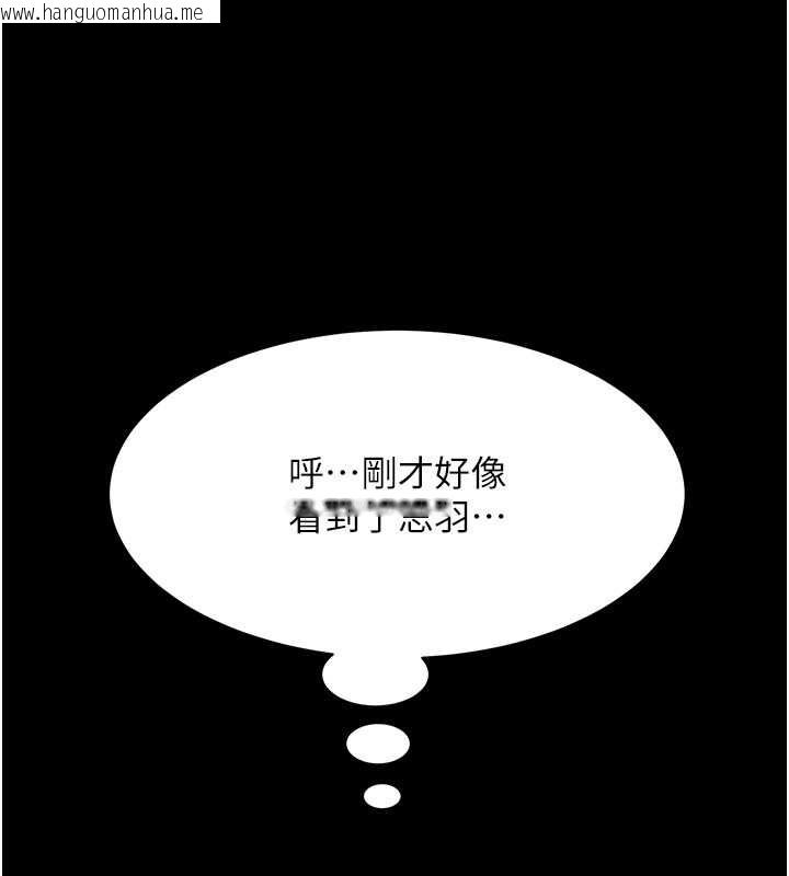 韩国漫画萌鬼饭店实录韩漫_萌鬼饭店实录-第25话-妳的小穴还是一样紧在线免费阅读-韩国漫画-第142张图片