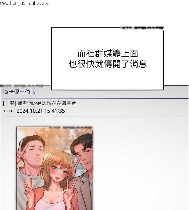 韩国漫画让傲慢女屈服的一百种方法韩漫_让傲慢女屈服的一百种方法-第32话-操到我心满意足为止在线免费阅读-韩国漫画-第33张图片