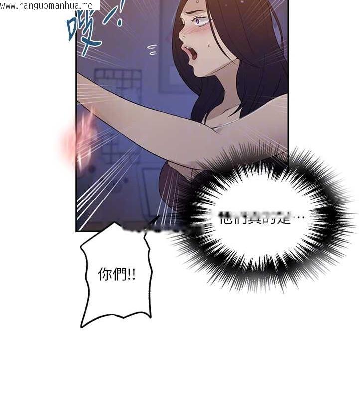 韩国漫画秘密教学韩漫_秘密教学-第233话-妈，妳别看这种事…!在线免费阅读-韩国漫画-第47张图片