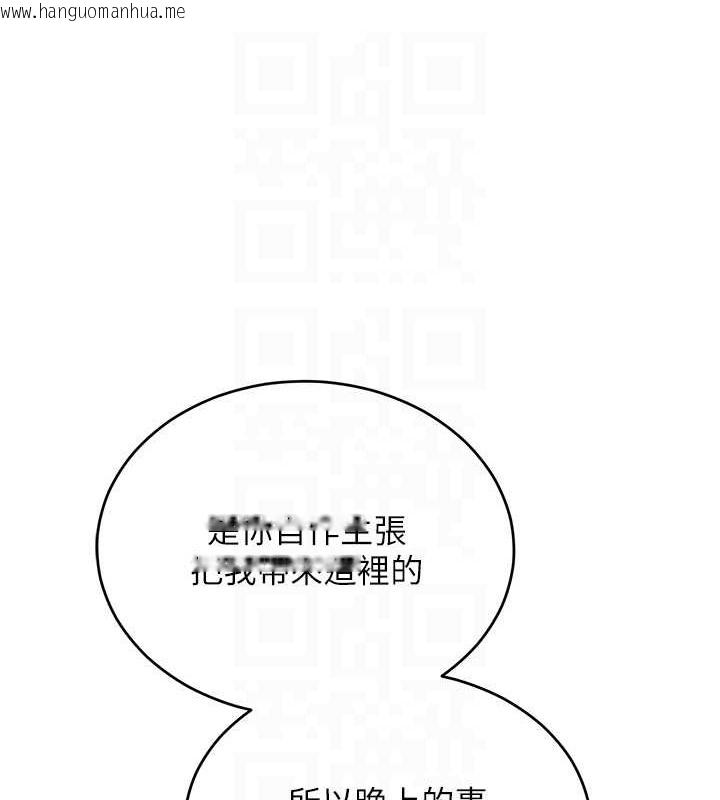 韩国漫画让傲慢女屈服的一百种方法韩漫_让傲慢女屈服的一百种方法-第32话-操到我心满意足为止在线免费阅读-韩国漫画-第86张图片