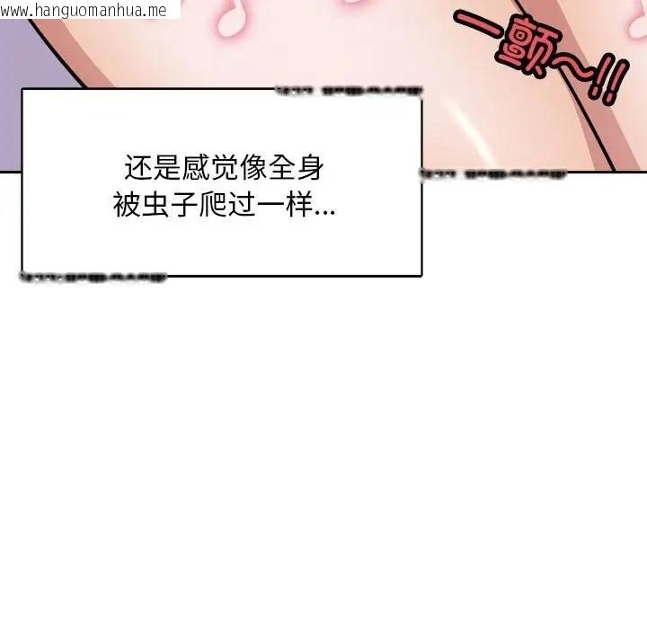 韩国漫画母女韩漫_母女-第7话在线免费阅读-韩国漫画-第173张图片