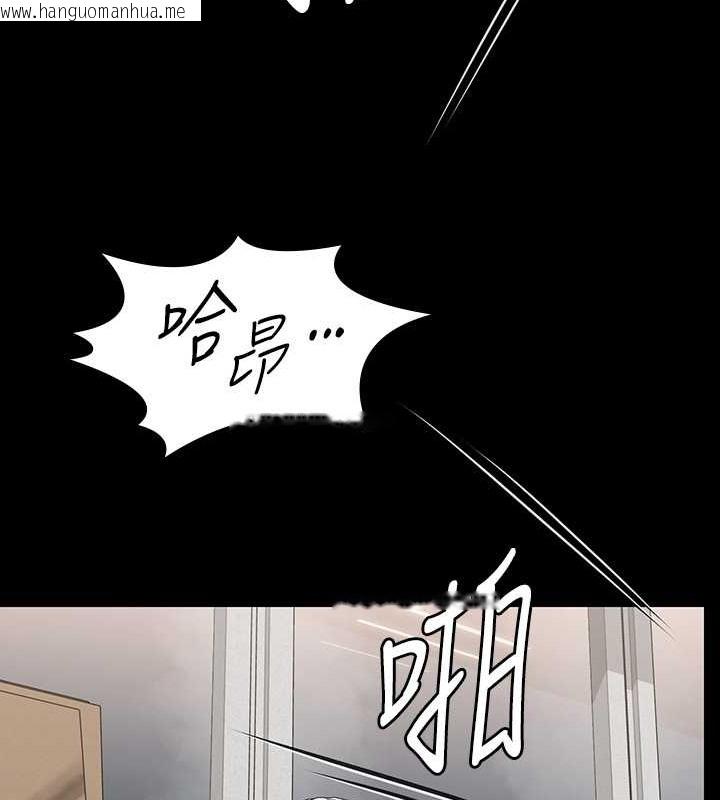 韩国漫画傀儡韩漫_傀儡-第335话-重回差波多岛在线免费阅读-韩国漫画-第74张图片