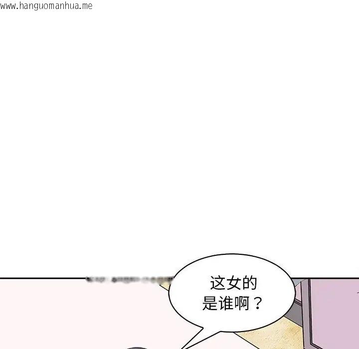 韩国漫画母女韩漫_母女-第7话在线免费阅读-韩国漫画-第7张图片