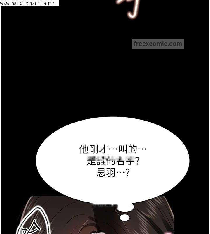 韩国漫画萌鬼饭店实录韩漫_萌鬼饭店实录-第25话-妳的小穴还是一样紧在线免费阅读-韩国漫画-第140张图片