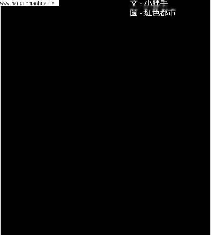 韩国漫画痴汉成瘾韩漫_痴汉成瘾-第92话-教训见人就尿的公车女在线免费阅读-韩国漫画-第8张图片