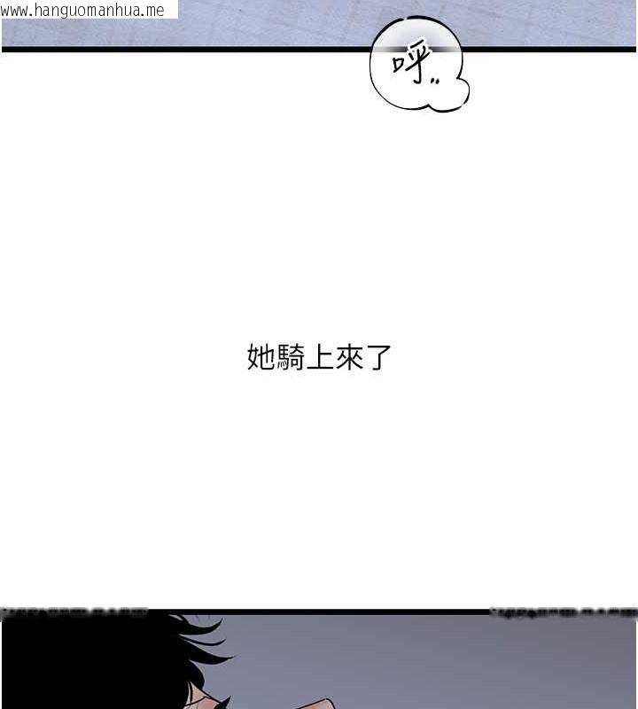 韩国漫画地表最屌卧底干员韩漫_地表最屌卧底干员-第44话-找到属于各自的洞在线免费阅读-韩国漫画-第106张图片