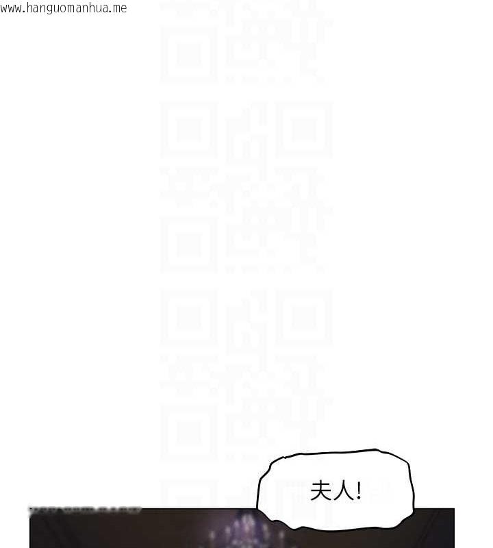 韩国漫画人妻猎人韩漫_人妻猎人-第61话-让健忘女侍卫验明正身在线免费阅读-韩国漫画-第29张图片