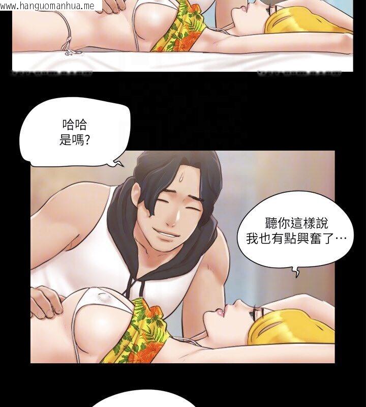 韩国漫画协议换爱(无码版)韩漫_协议换爱(无码版)-第39话-裸体视讯在线免费阅读-韩国漫画-第22张图片