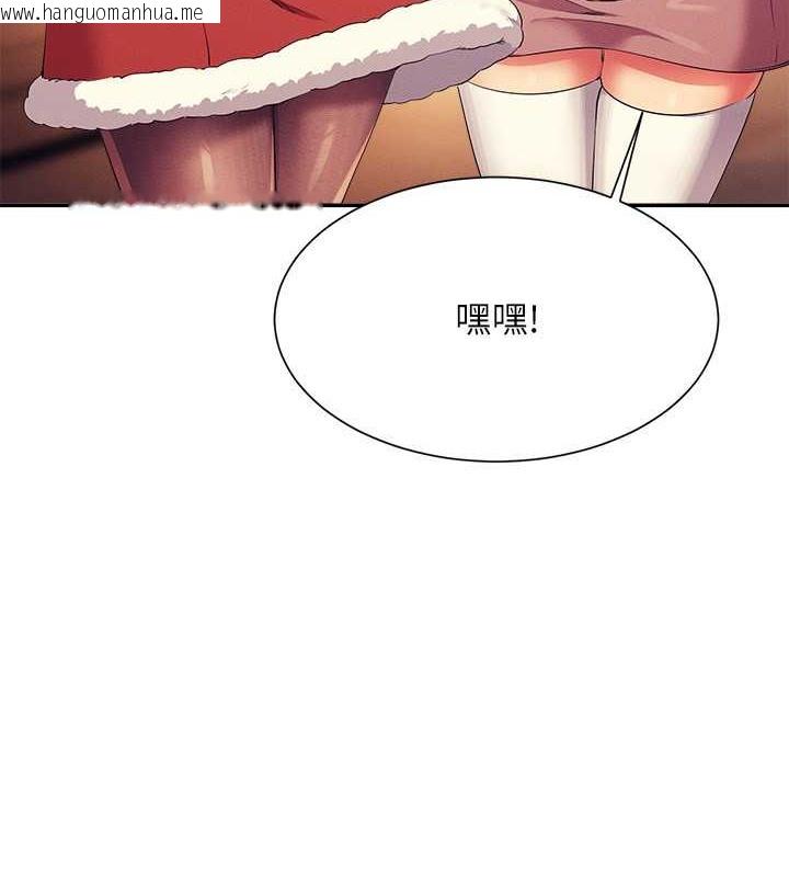 韩国漫画谁说理组没正妹？韩漫_谁说理组没正妹？-第149话-所有人我都会射满满在线免费阅读-韩国漫画-第131张图片