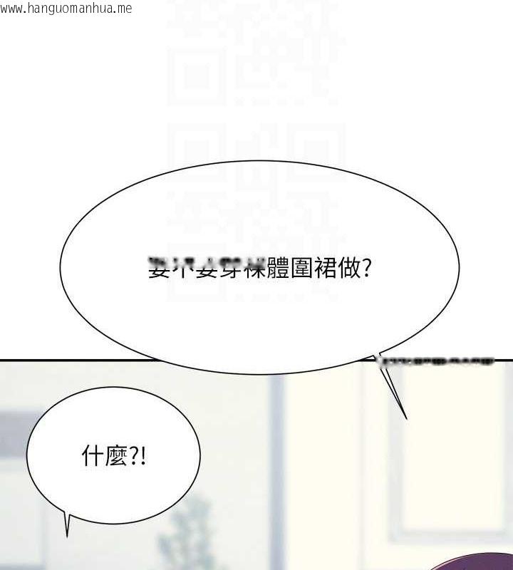 韩国漫画谁说理组没正妹？韩漫_谁说理组没正妹？-第149话-所有人我都会射满满在线免费阅读-韩国漫画-第103张图片